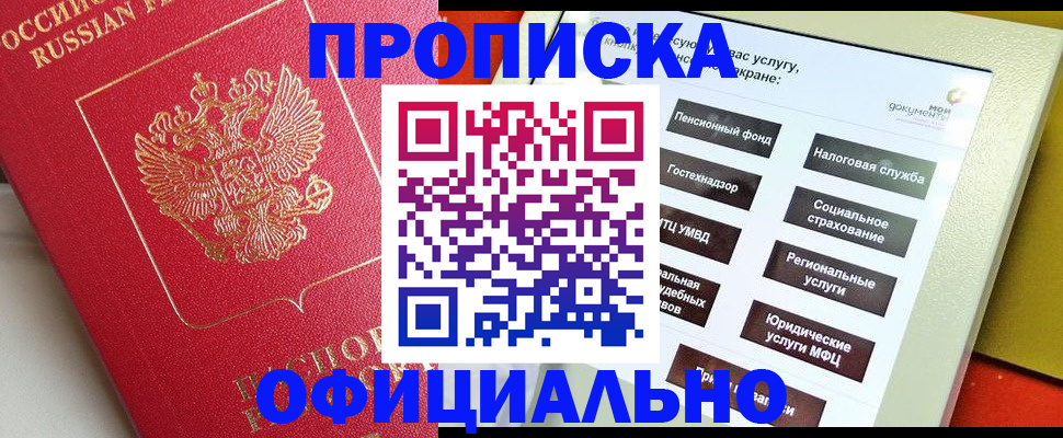 форма 3 в Шарыпово