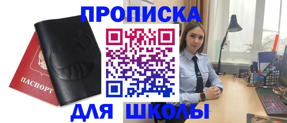 временная регистрация для всех в Шарыпово